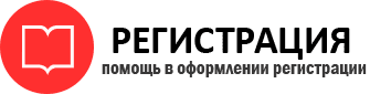 прописка в Советском id462114